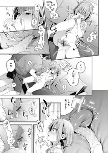 Page 45 of Ameiro Prologue - Candy Like Prologue - preview thumbnail