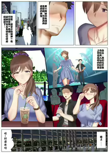 Page 15 of 北沢産業 (ktzw)]／[北澤産業]かのははシリーズ 2 僕と彼女のお母さんと真夏の夜の密会 - preview thumbnail