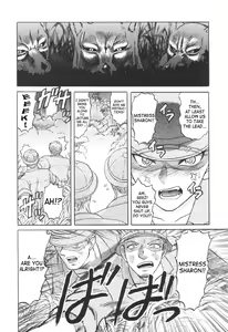 Page 2 of In a Quagmire - Jackal's Sacrifice - preview thumbnail