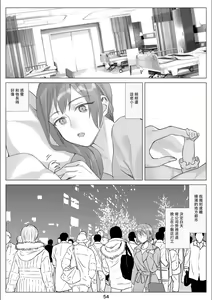 Page 55 of 北沢産業 (ktzw)]／[北澤産業]かのははシリーズ 5 僕と彼女のお母さんとひと夏の恋の終わり 後編 - preview thumbnail