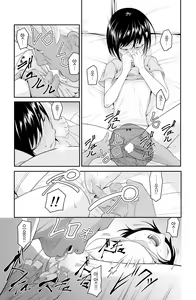 Page 42 of Chikayoruna, Kuso Oyaji!! | 다가오지 마, 망할 아버지!! - preview thumbnail