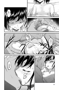 Page 49 of Chikayoruna, Kuso Oyaji!! | 다가오지 마, 망할 아버지!! - preview thumbnail