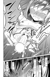 Page 61 of Chikayoruna, Kuso Oyaji!! | 다가오지 마, 망할 아버지!! - preview thumbnail