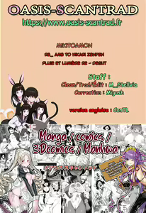 Page 21 of RE: Ame to Hikari Zenpen | Pluie et Lumière RE - Debut - preview thumbnail