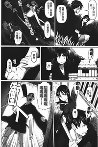 Page 126 of Namanaka. - No condom sex - preview thumbnail