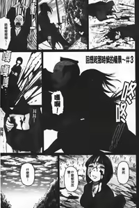 Page 59 of Namanaka. - No condom sex - preview thumbnail