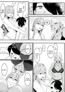 Page 62 of Inma no Esa-gakari ni Narimashita. | 음마의 먹잇감이 되었습니다 - preview thumbnail