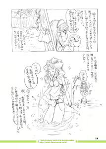 Page 7 of Fairy Woods Part.2 - preview thumbnail