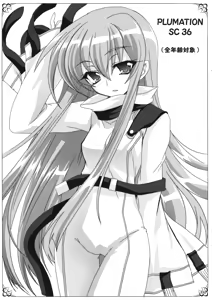 PLUMATION SC36 — hentai manga cover on Fhentai