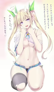 Page 334 of るとんにき - preview thumbnail