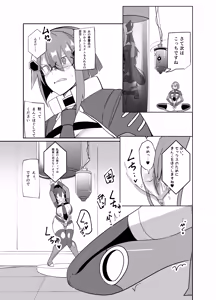 Page 29 of Keisatsu Android ga Senyuu Suru Manga - preview thumbnail