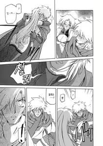 Page 109 of Shichisai no Lamuros 3 | 칠채의 라뮤로스 3 - preview thumbnail