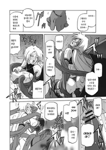 Page 114 of Shichisai no Lamuros 3 | 칠채의 라뮤로스 3 - preview thumbnail