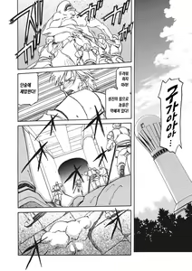 Page 118 of Shichisai no Lamuros 3 | 칠채의 라뮤로스 3 - preview thumbnail
