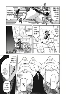 Page 121 of Shichisai no Lamuros 3 | 칠채의 라뮤로스 3 - preview thumbnail