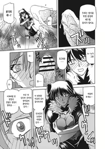 Page 125 of Shichisai no Lamuros 3 | 칠채의 라뮤로스 3 - preview thumbnail