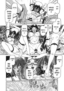 Page 128 of Shichisai no Lamuros 3 | 칠채의 라뮤로스 3 - preview thumbnail