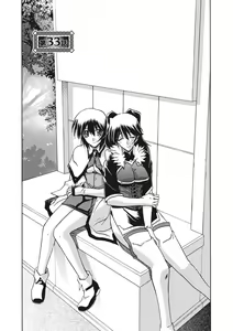 Page 133 of Shichisai no Lamuros 3 | 칠채의 라뮤로스 3 - preview thumbnail