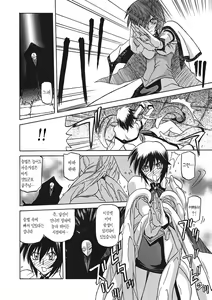 Page 134 of Shichisai no Lamuros 3 | 칠채의 라뮤로스 3 - preview thumbnail