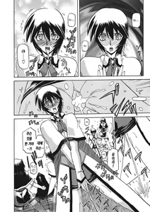 Page 140 of Shichisai no Lamuros 3 | 칠채의 라뮤로스 3 - preview thumbnail
