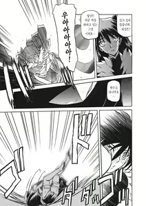Page 141 of Shichisai no Lamuros 3 | 칠채의 라뮤로스 3 - preview thumbnail