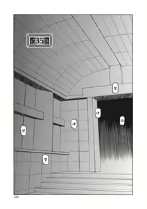 Page 165 of Shichisai no Lamuros 3 | 칠채의 라뮤로스 3 - preview thumbnail
