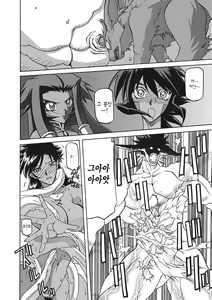 Page 60 of Shichisai no Lamuros 3 | 칠채의 라뮤로스 3 - preview thumbnail