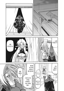 Page 91 of Shichisai no Lamuros 3 | 칠채의 라뮤로스 3 - preview thumbnail