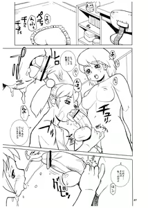 Page 37 of Momo-an 18 - preview thumbnail