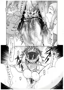 Page 11 of Momo-an 19 - preview thumbnail