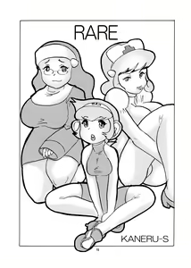 Page 19 of Momo-an 20 - preview thumbnail