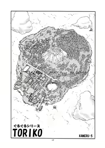 Page 17 of Momo-an 23 - preview thumbnail