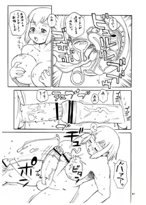 Page 41 of Momo-an 23 - preview thumbnail