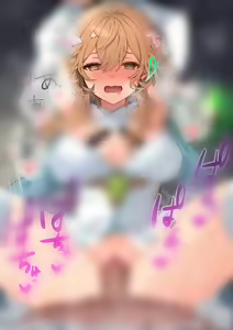 Page 212 of Ayo - preview thumbnail