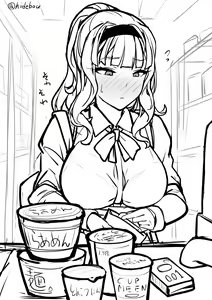 Page 13 of HIdebou - preview thumbnail