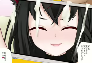 Page 139 of Extra Episode: Fubuki Kurokami's Showing Off Ona-support Calls - Complete Version - preview thumbnail