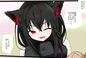 Page 18 of Extra Episode: Fubuki Kurokami's Showing Off Ona-support Calls - Complete Version - preview thumbnail