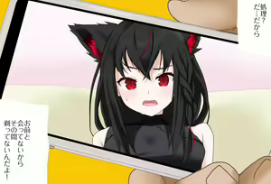 Page 40 of Extra Episode: Fubuki Kurokami's Showing Off Ona-support Calls - Complete Version - preview thumbnail