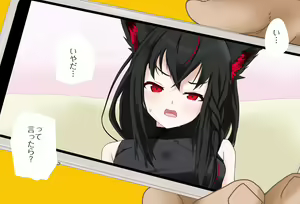 Page 44 of Extra Episode: Fubuki Kurokami's Showing Off Ona-support Calls - Complete Version - preview thumbnail
