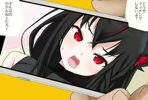 Page 51 of Extra Episode: Fubuki Kurokami's Showing Off Ona-support Calls - Complete Version - preview thumbnail