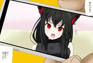 Page 6 of Extra Episode: Fubuki Kurokami's Showing Off Ona-support Calls - Complete Version - preview thumbnail