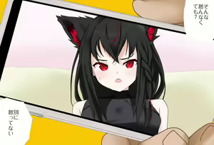 Page 8 of Extra Episode: Fubuki Kurokami's Showing Off Ona-support Calls - Complete Version - preview thumbnail