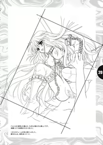 Page 21 of Konna Atashi Demo... GengaShuu - preview thumbnail