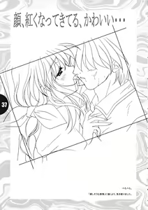Page 38 of Konna Atashi Demo... GengaShuu - preview thumbnail