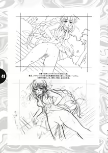 Page 42 of Konna Atashi Demo... GengaShuu - preview thumbnail