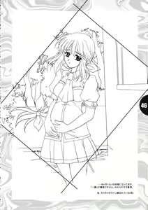 Page 47 of Konna Atashi Demo... GengaShuu - preview thumbnail