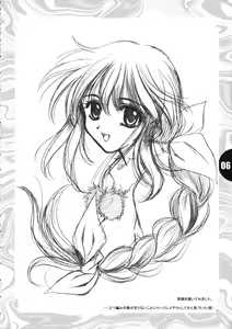 Page 7 of Konna Atashi Demo... GengaShuu - preview thumbnail