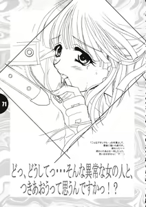 Page 72 of Konna Atashi Demo... GengaShuu - preview thumbnail