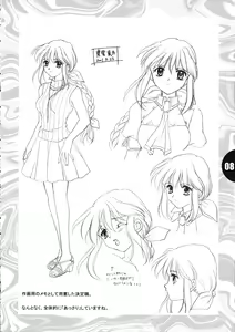 Page 9 of Konna Atashi Demo... GengaShuu - preview thumbnail