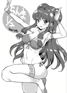 Page 345 of Mushi - preview thumbnail